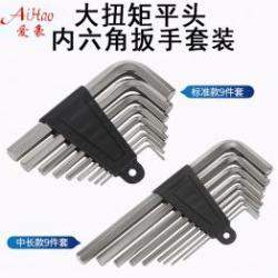 內(nèi)六角扳手的尺寸標(biāo)準(zhǔn)有哪些？
