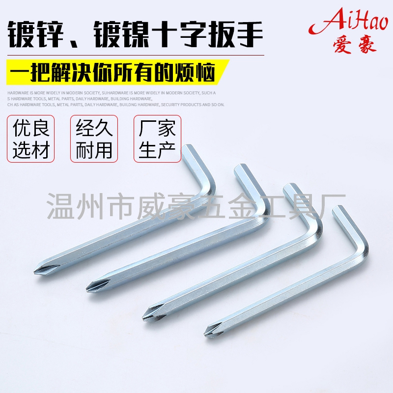 內(nèi)六角扳手的優(yōu)點(diǎn)及使用注意事項(xiàng)！